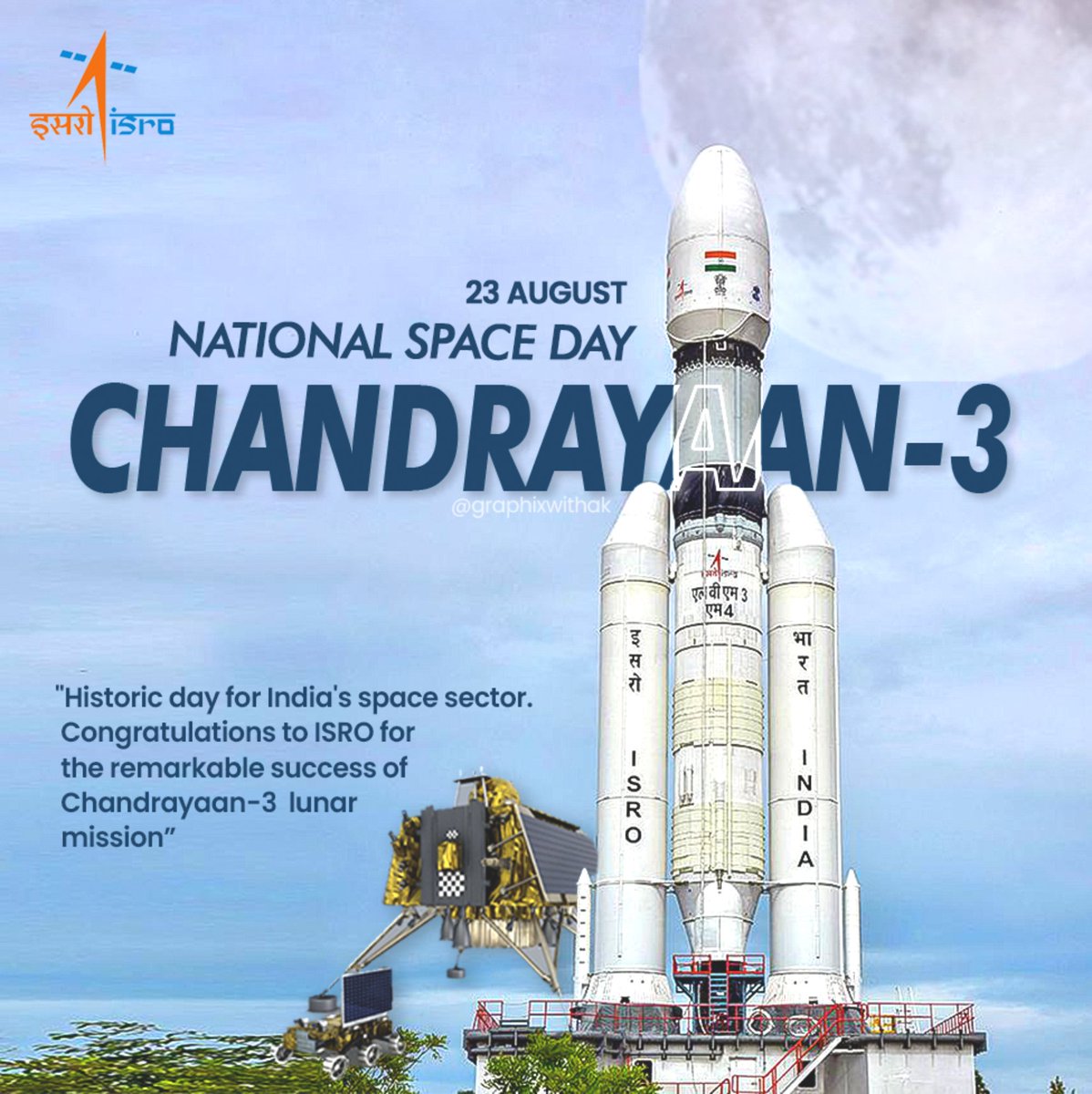 graphixwithak's tweet photo. National Space Day
#chandrayaan3 https://t.co/8bJLJ3GC9y