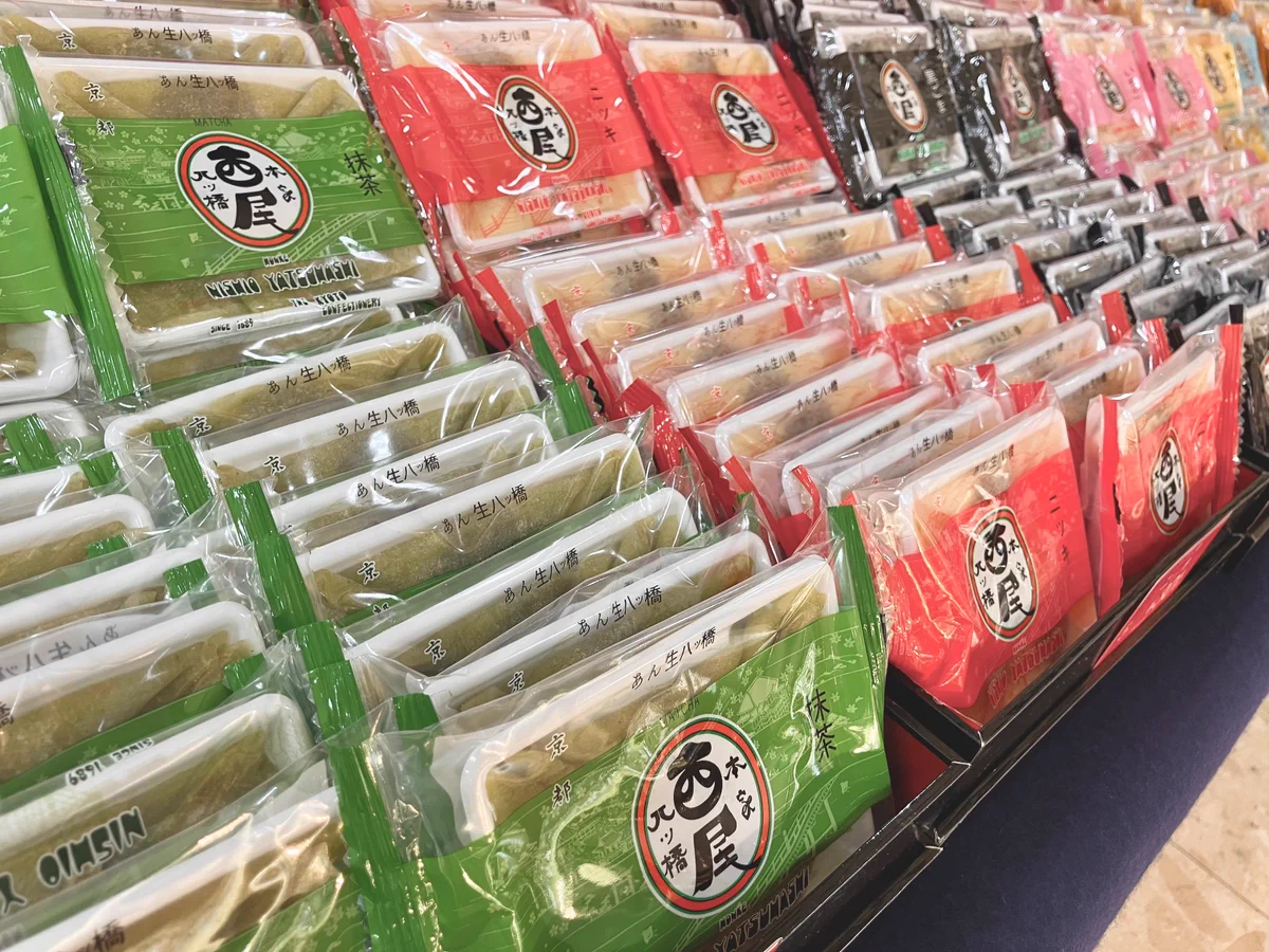 伊勢丹浦和店【公式】 on X: 
