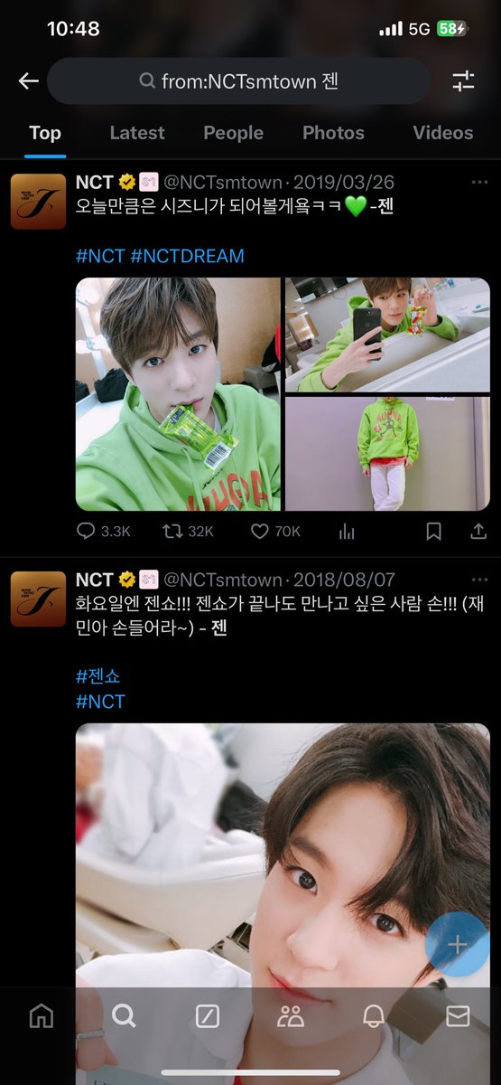 ลองเสิร์ชคำว่า 젠  ในแอคออฟ