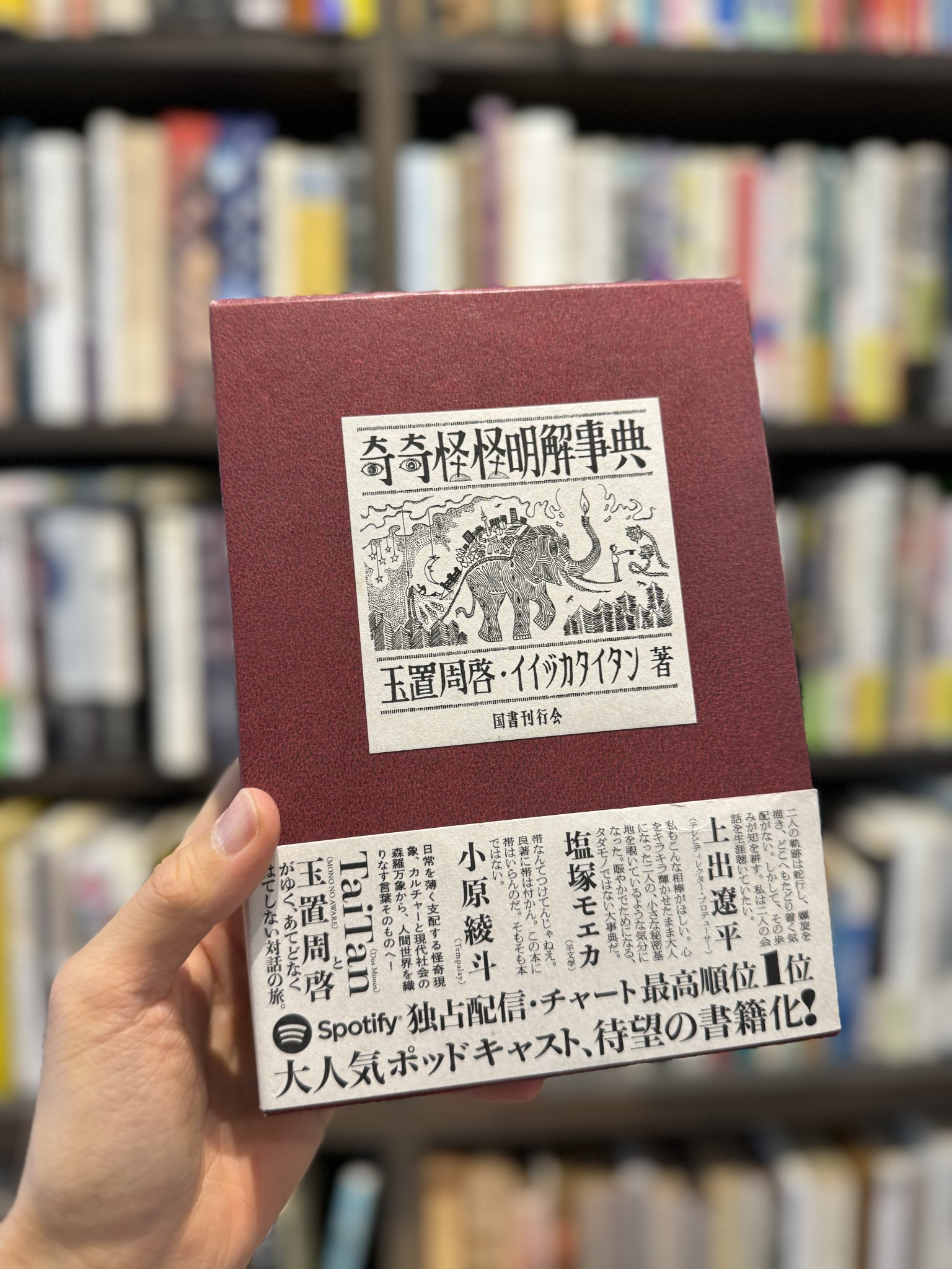 【中古】 白い崖 句集/文芸社/長嶺千晶 川本千栄 on X: 