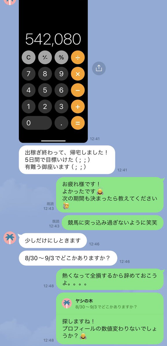 super_superma's tweet photo. 🚗出稼ぎ
出稼ぎコケまくり、
在籍で転々虫して12時間待機3〜4万平均だった子👩

僕を使えば稼ぎのポテンシャル上がります⤴️ https://t.co/nwB4Z62vf9
