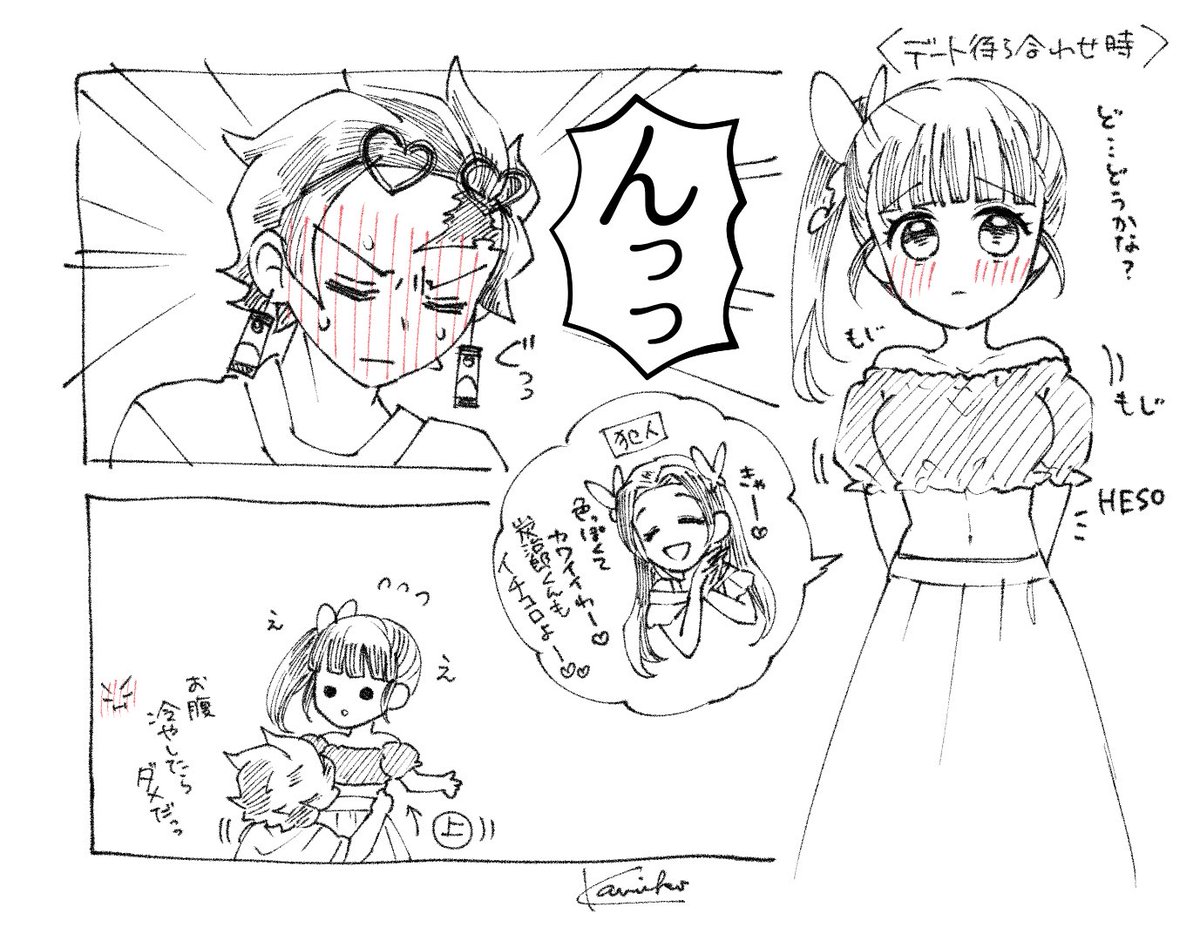 理性でお姉さんに勝つ長男
(炭カナrkgk 
