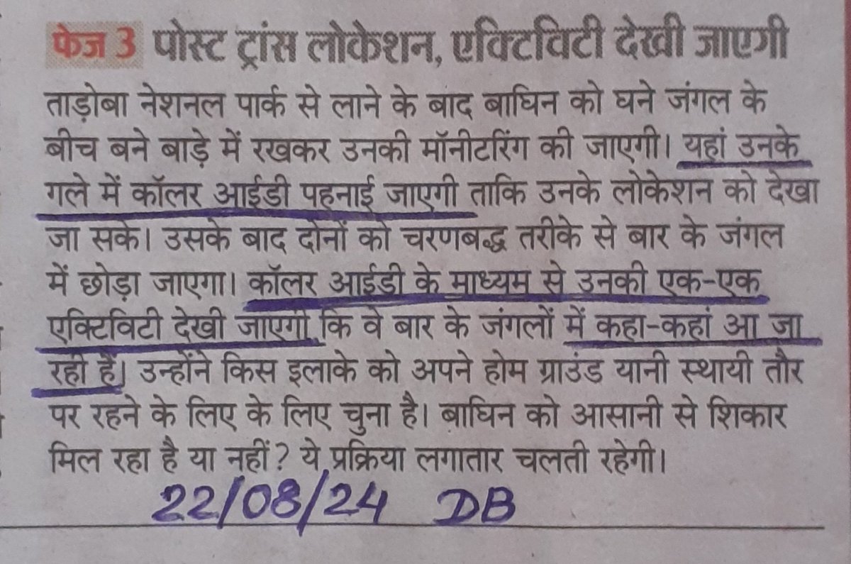 gouda_kalpana's tweet image. यही ID (RFID) जब इंसानों को लगेगी तो &quot;नया वर्ल्ड ऑर्डर&quot; का काम पूरा हो जाएगा‼
#Agenda2030 #4thindustrialrevolution #Totalcontrol