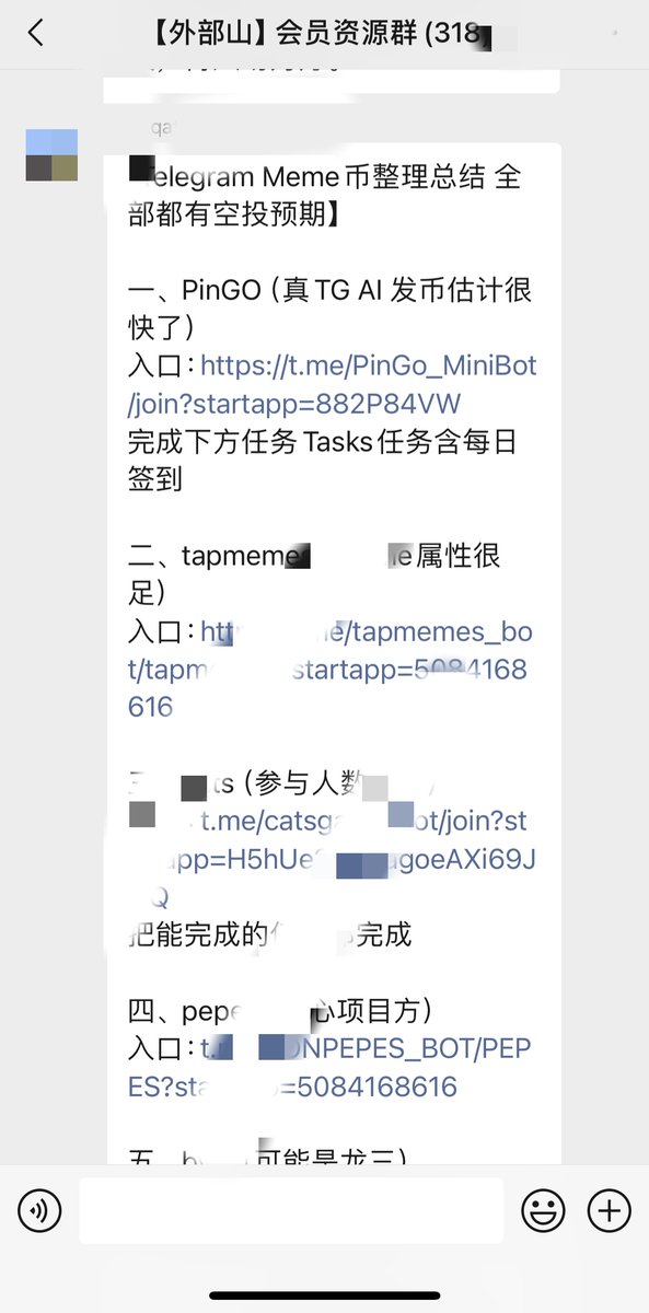 无脑执行这些空投项目，一个月保底也能有个4-6位数的利润。

Web3是为数不多的上升机会了，错过了房地产，错过了内容电商，你还要再一次错过新机会？

别想这么多，答案都整理好了，直接抄就完事儿了。