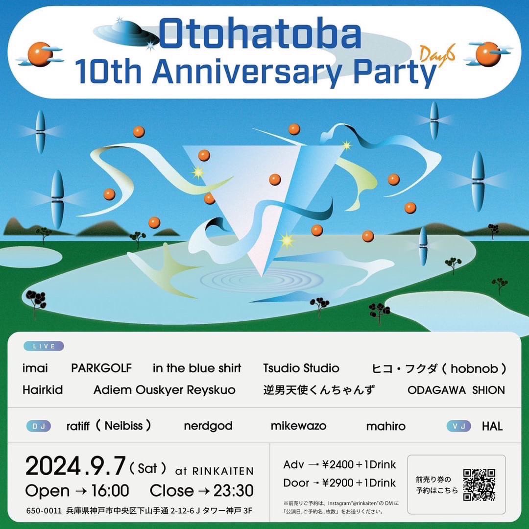 AdiemReyskuo's tweet photo. 【Otohatoba 10th Anniv. Party Day.6】
2024/09/07(土)
at @RINKAITEN1 
前売¥2400+1D

imai
PARKGOLF
in the blue shirt
Tsudio Studio
Hair Kid
Adiem Ouskyer Reyskuo
ヒコ・フクダ(hobnob)
ODAGAWA SHION
逆男天使くんちゃんず
ratiff (Neibiss)
nerd god
mikewazo
mahiro
HAL

来るっきゃない https://t.co/baZGyPCPf2