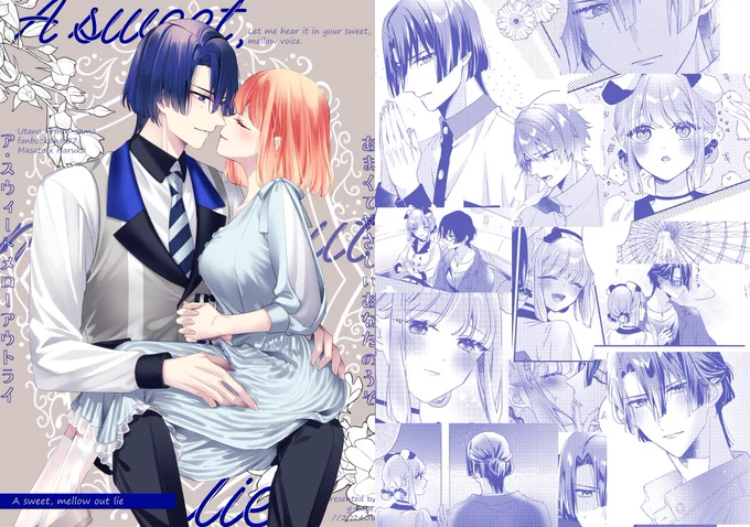 こちらが新刊サンプルです
【A sweet, mellow out lie】B5全年齢/24P/500yen
嘘がきっかけで真春が遊園地デートするお話です
https://t.co/gqL03HQ5cC 