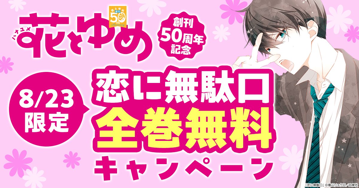 honto【公式】電子コミックも 紙の本も! tweet media