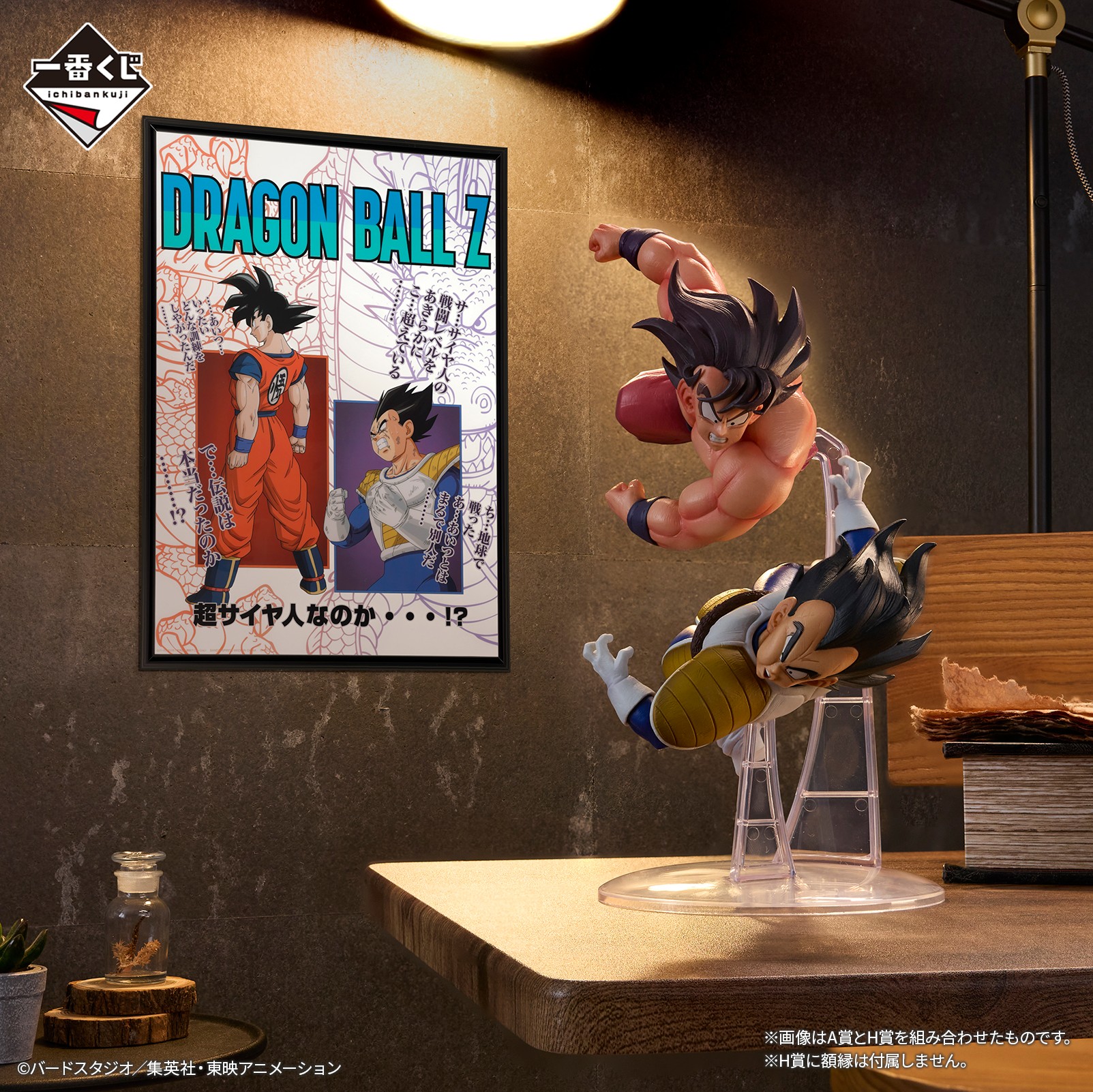 一番くじ ドラゴンボールZ HISTORY ふか OF THE FILM J賞 タオル 一番くじ ドラゴンボールZ HISTORY ふか OF THE FILM J賞 タオル