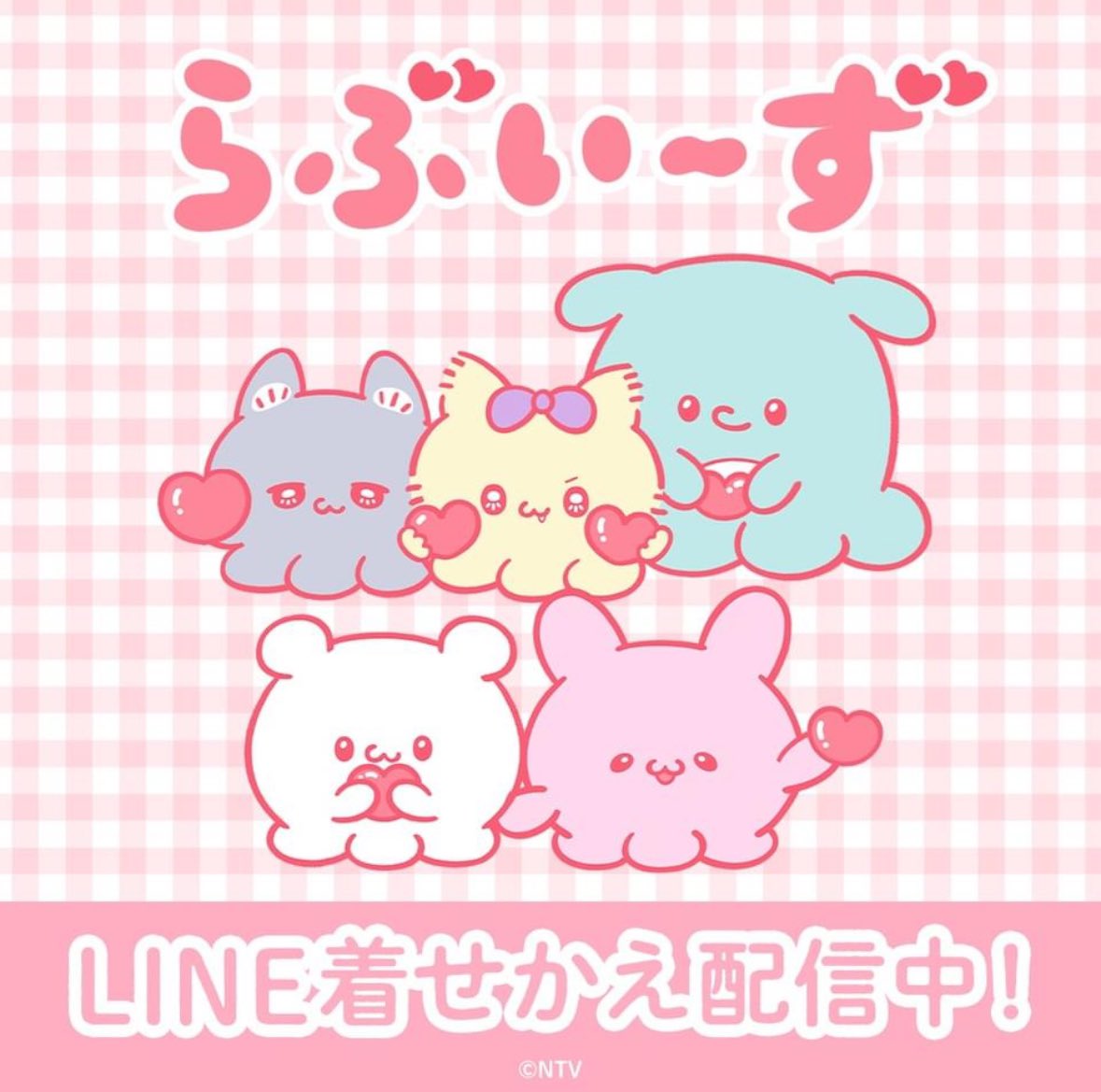 すもっぴ(らぶいーず) tweet media