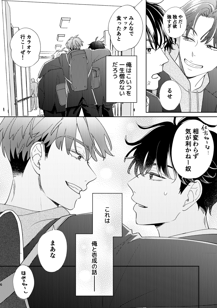 (2/6) 