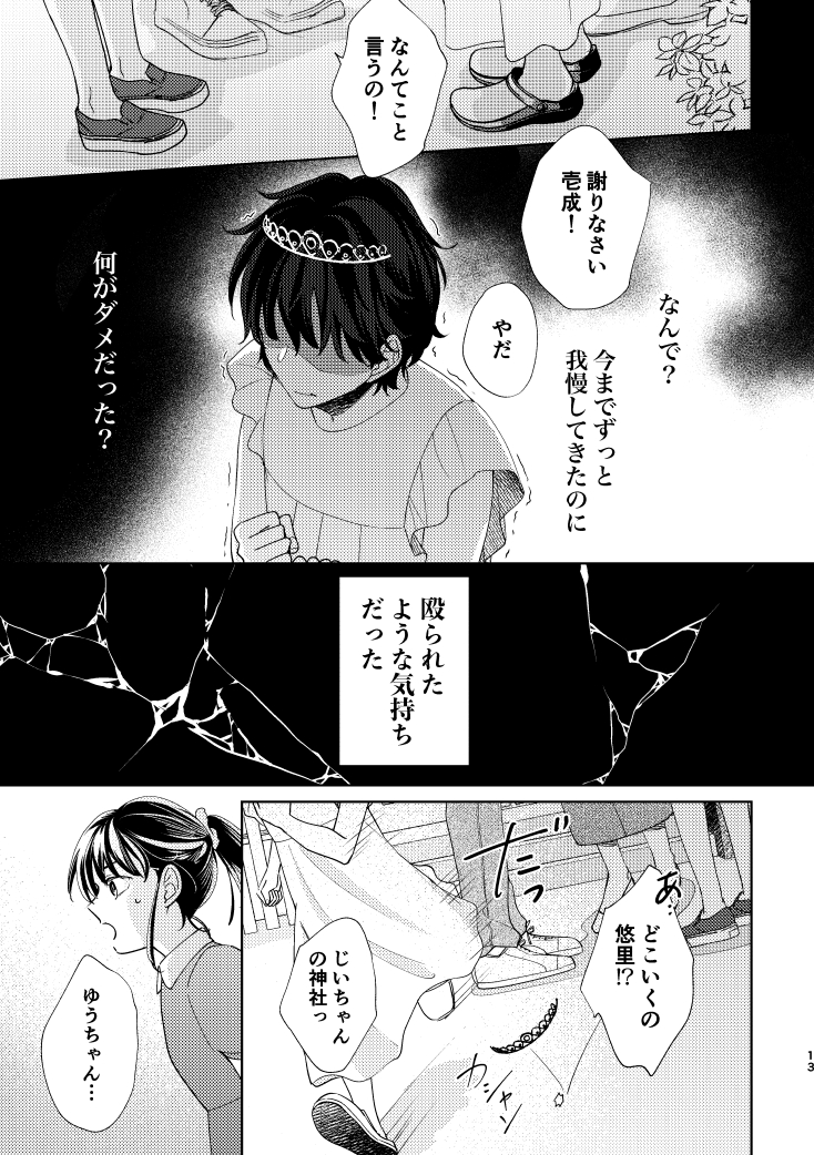 (4/6) 