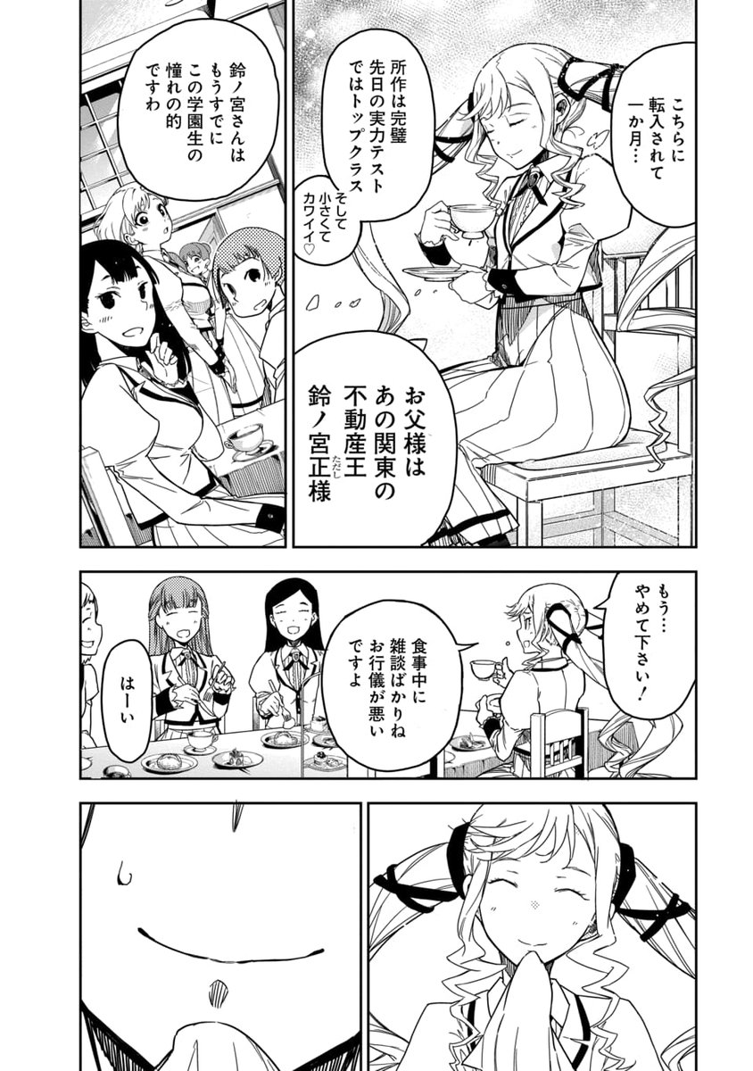 (3/15) 
