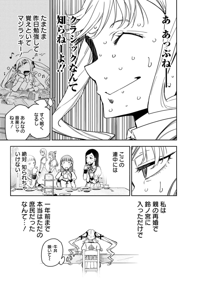 (3/15) 