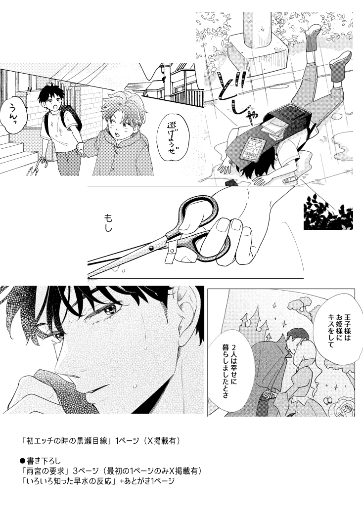 (6/6) 