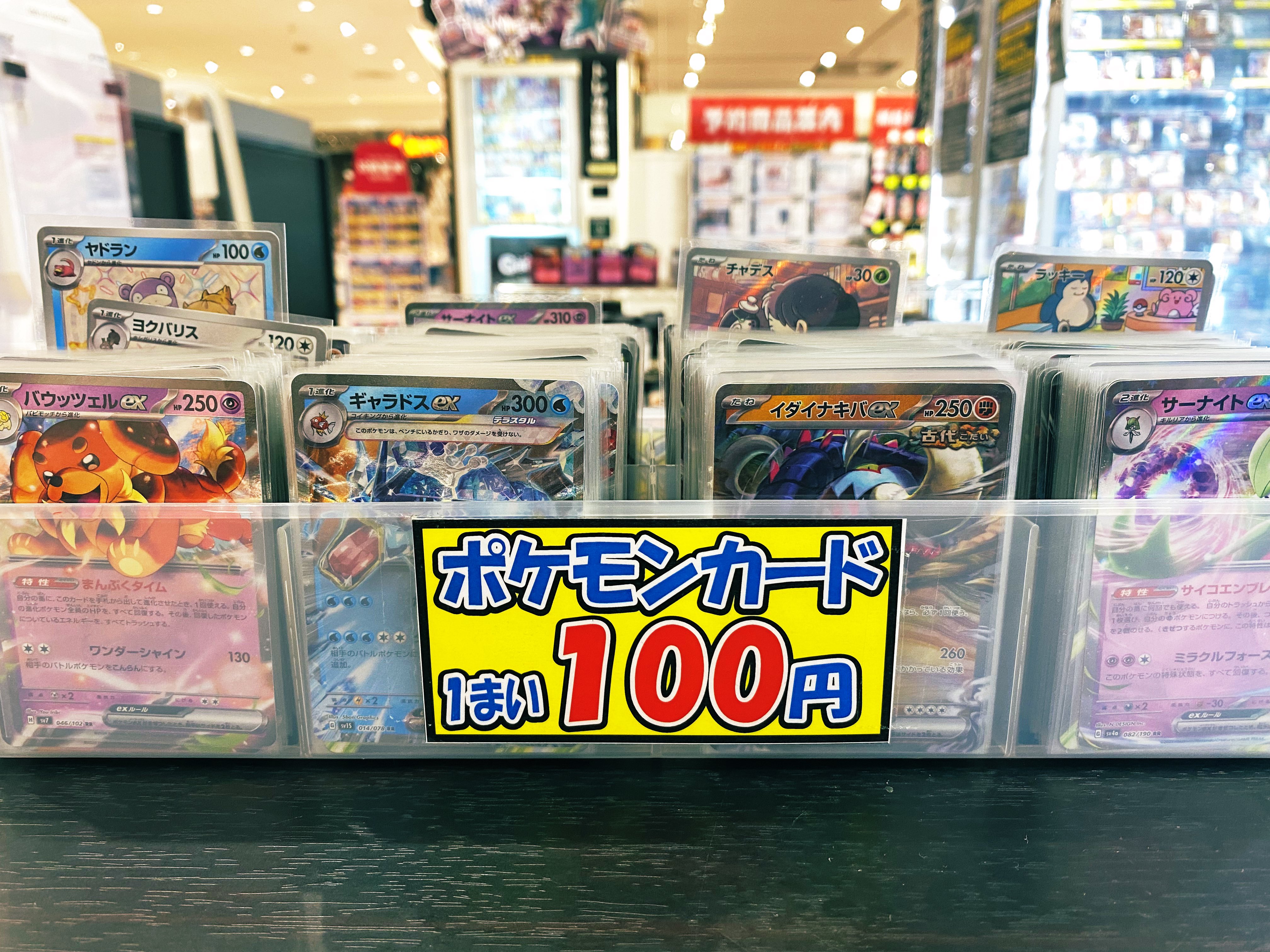 Amazon.com: pokemon Center Japan Original Card Display