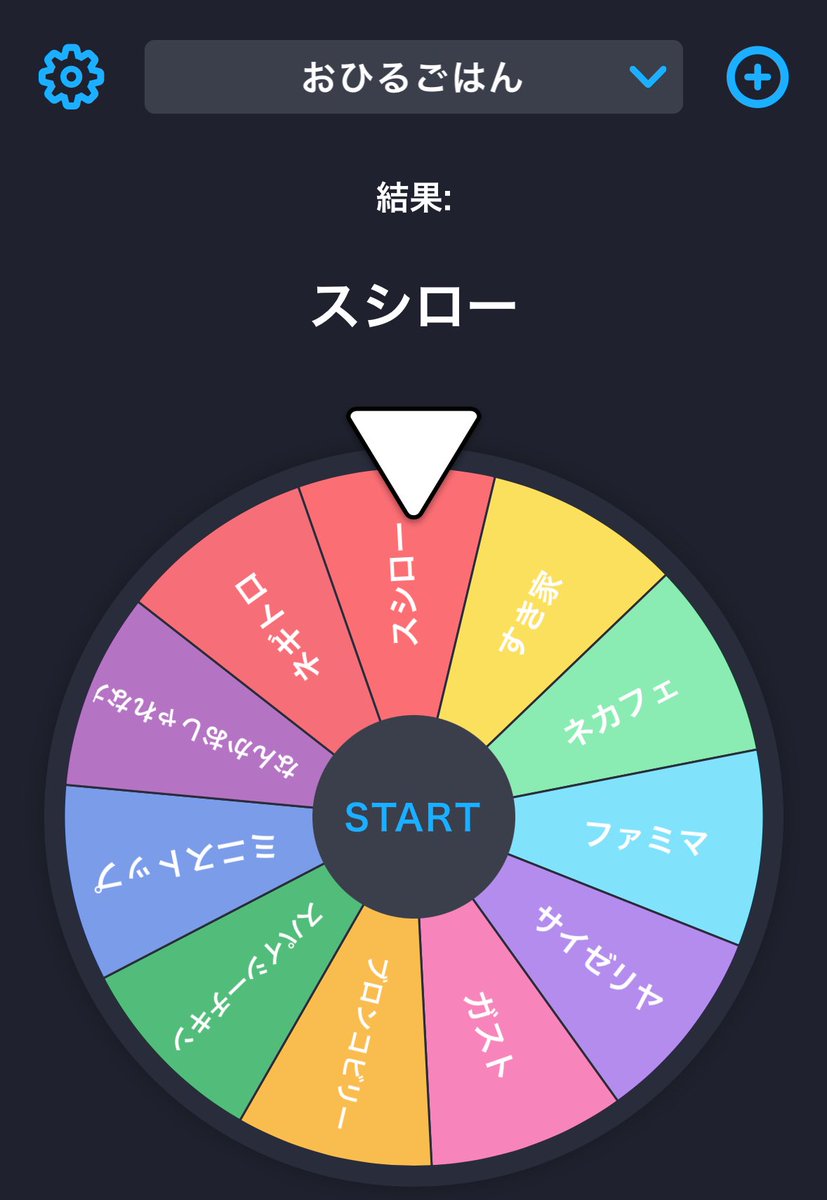 鯱子 tweet media