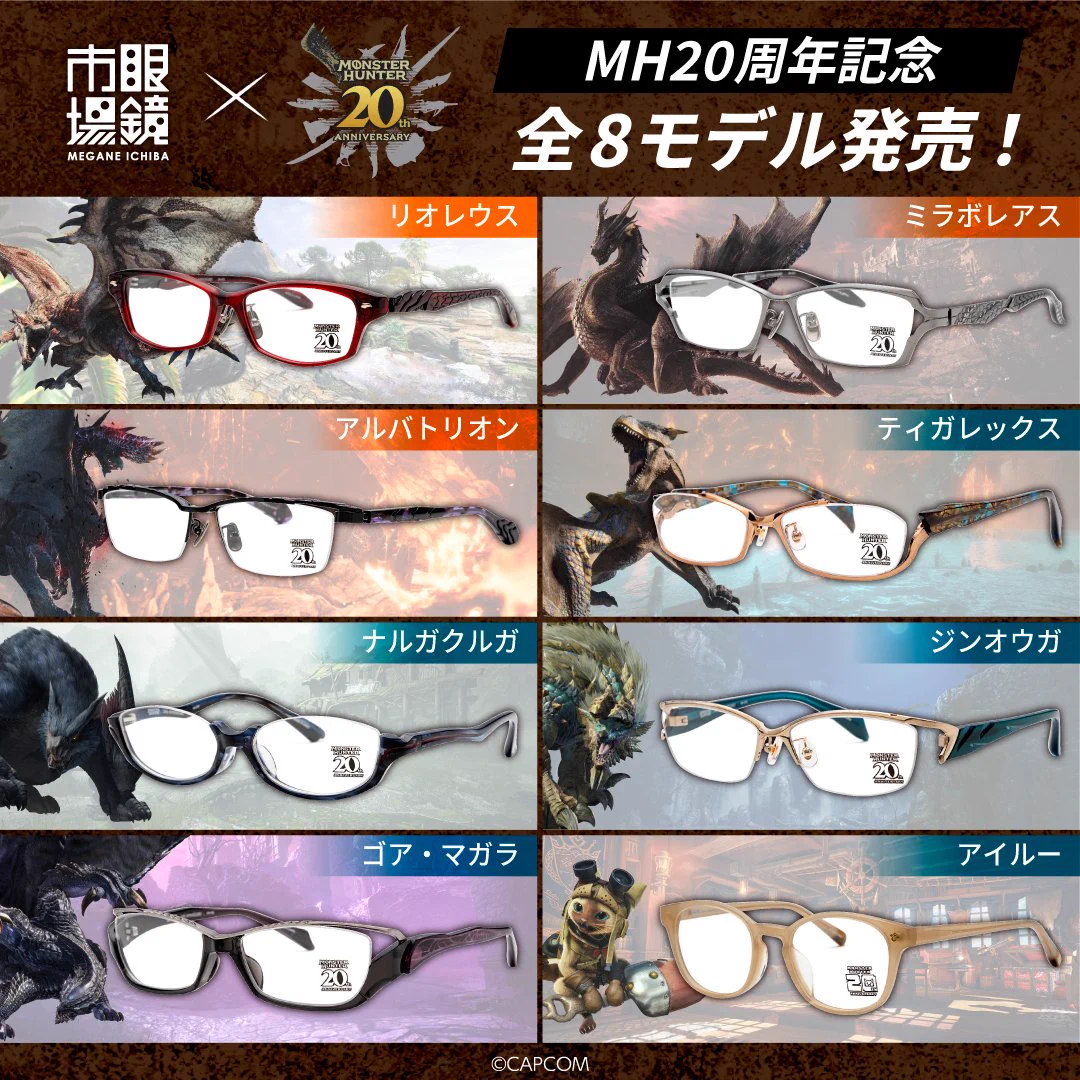 眼鏡市場【公式】 on X: 