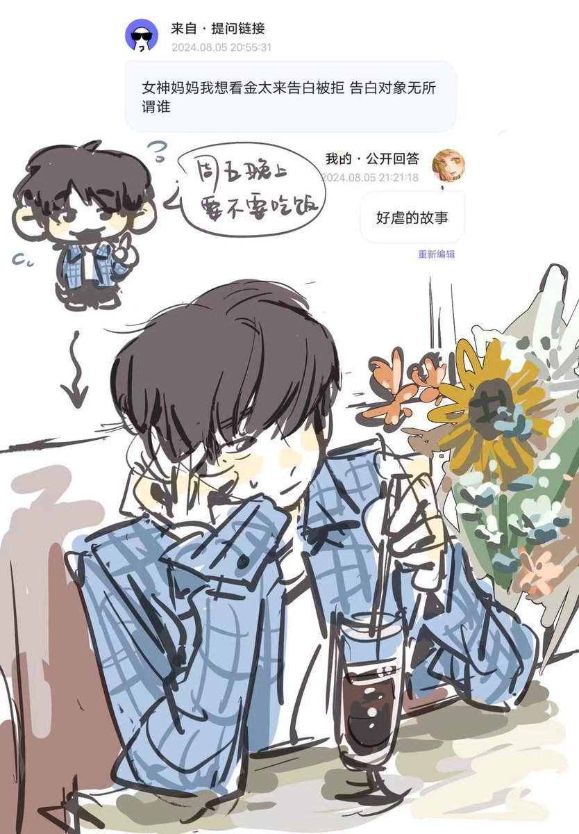 Yule_Chen's tweet photo. 堆堆！#zb1fanart #KIMTAERAE https://t.co/j1Hm1fYjrs