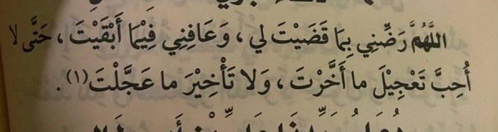 فــذكِّر (@thkkkrr_) on Twitter photo 