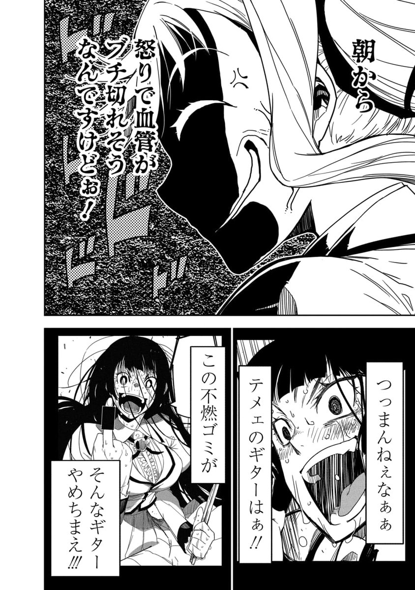 (2/11) 