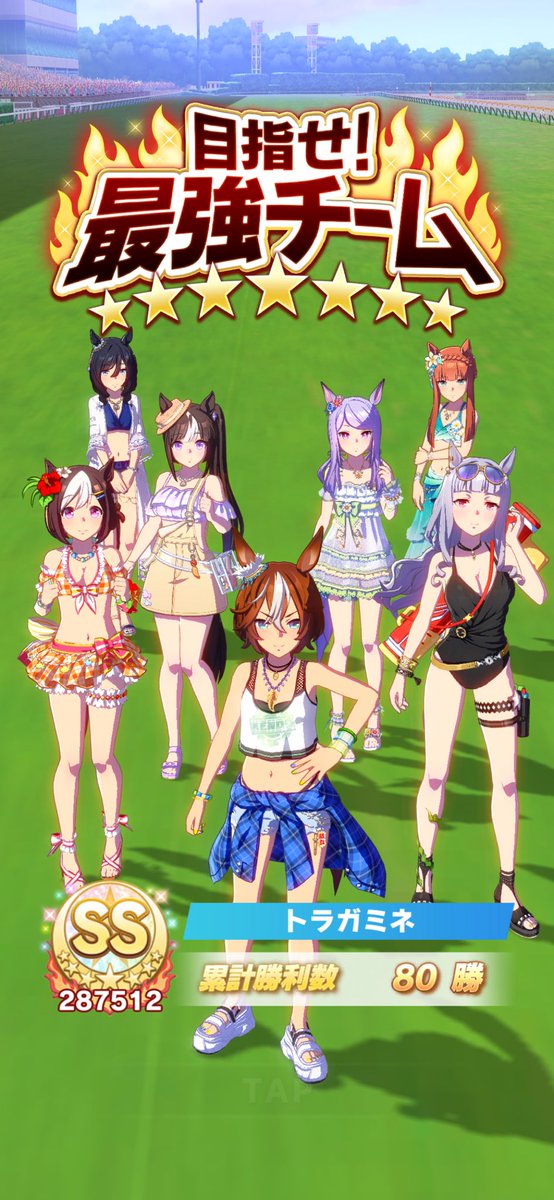 toragamine's tweet photo. 最強チーム終了
夏らしいメンバーで https://t.co/ijpJr35ZCw