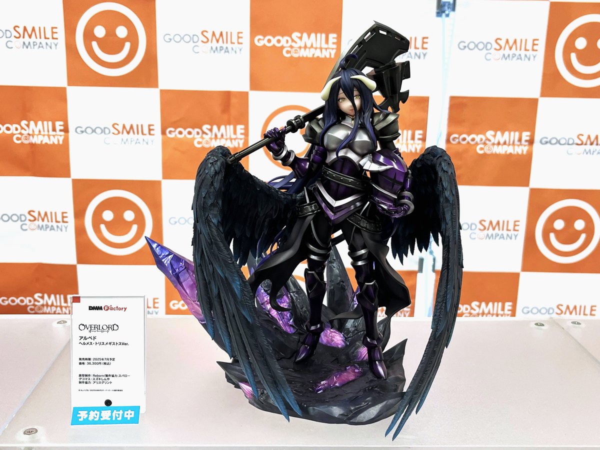 オーバーロード 』 アルベド ヘルメス・トリスメギストスVer. 『2024