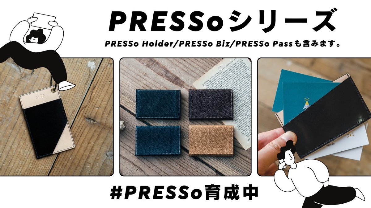 株式会社ドリップ tweet media