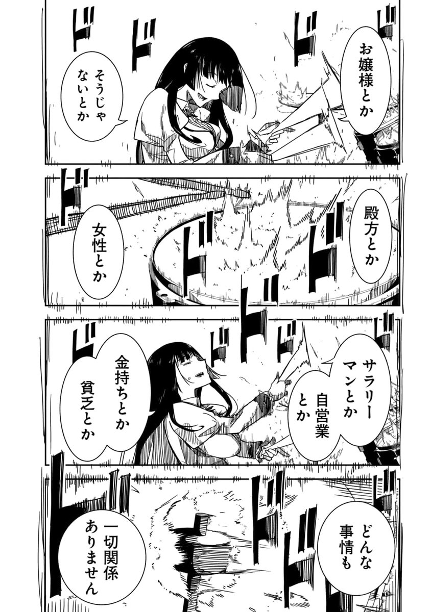 (10/11) 