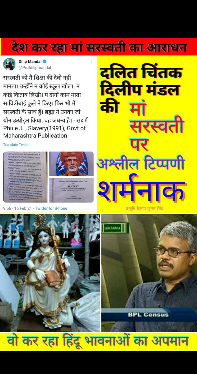 Rudra Vikram Singh tweet media