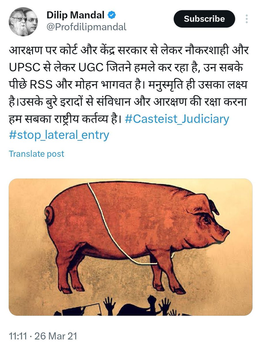 Rudra Vikram Singh tweet media