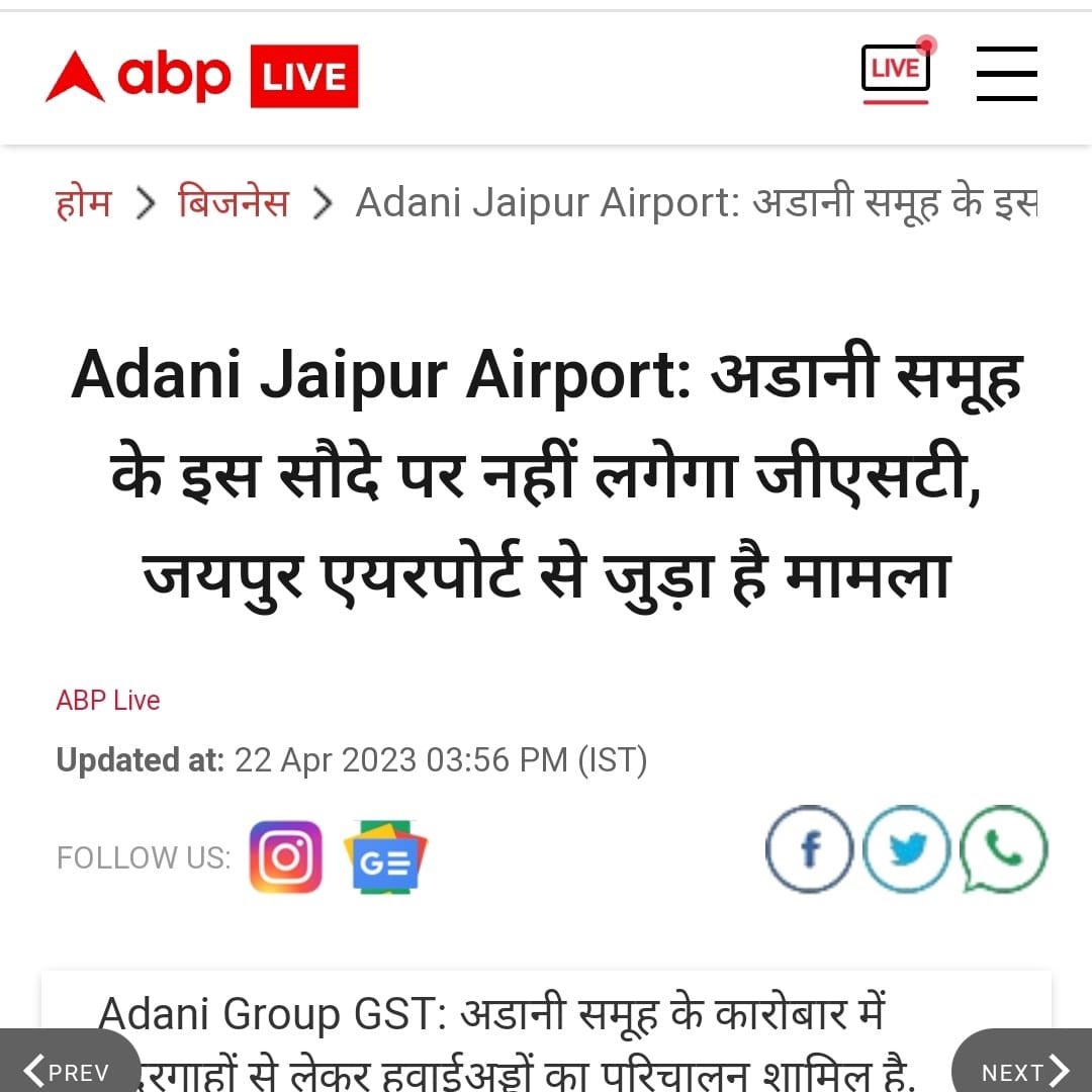 Kunal Shukla tweet media