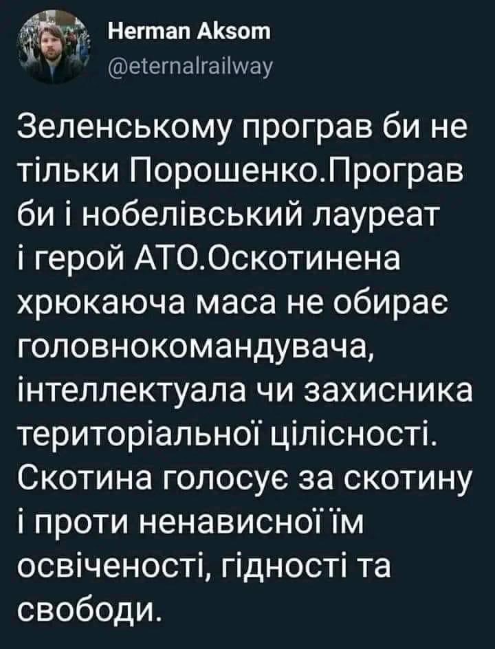 Aleksluck's tweet photo. https://t.co/slIdf72MDc