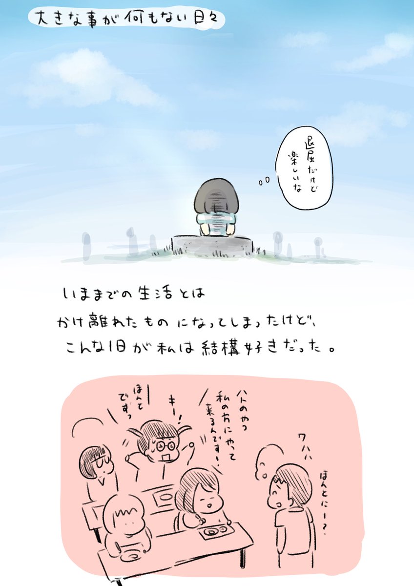 (6/6) 