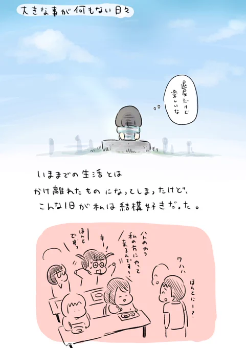 (6/6) 