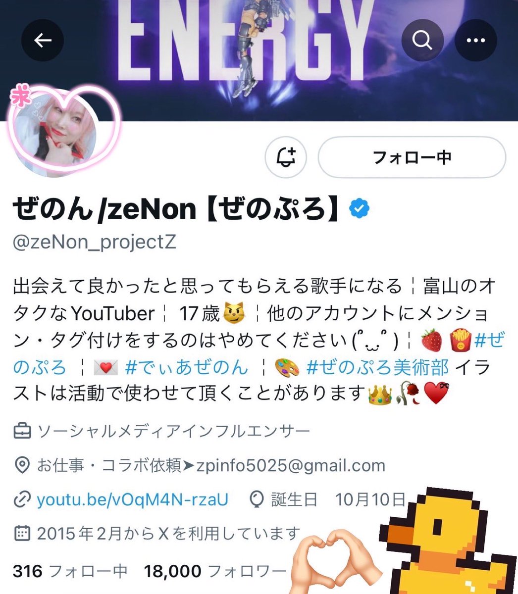 わーーーーーい！！！フォロワー1.8ﾏﾝありがとーーーーー