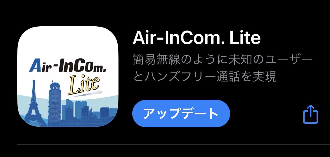 jm3lgf's tweet photo. Air-InCom. Lite iOS版  バージョン1.1.6(80) アップデートがリリース‼️

アップデート内容→ 一部仕様の変更
https://t.co/cEO8CGsP9y
#ALINCO #AirInComLite https://t.co/aNR7Wtf6lY