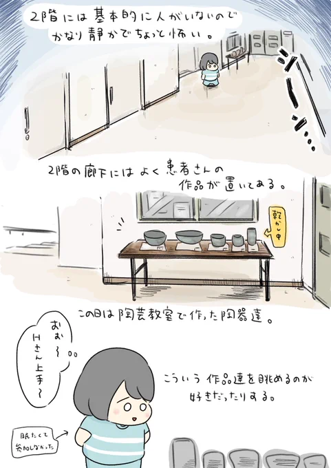 (3/6) 