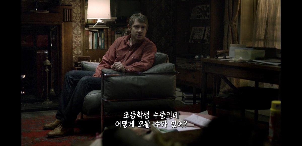 (셜록에게 정상인의 범주 안에 들것을
수동적으로 요구하기 시작했다...)
JW: 아... 그건 초등학생도 아는데.. 셜록이 초등학생도 아는걸 모르다니... 아..