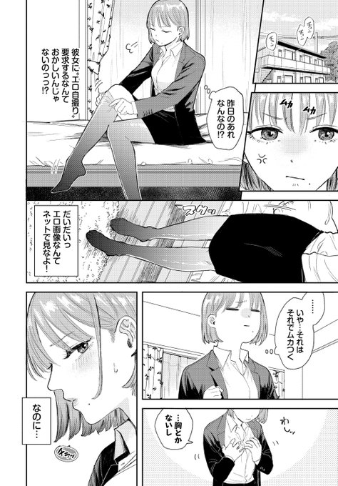 (2/2)

※イメージ画像と実際の修正方法は異なる場合があります 