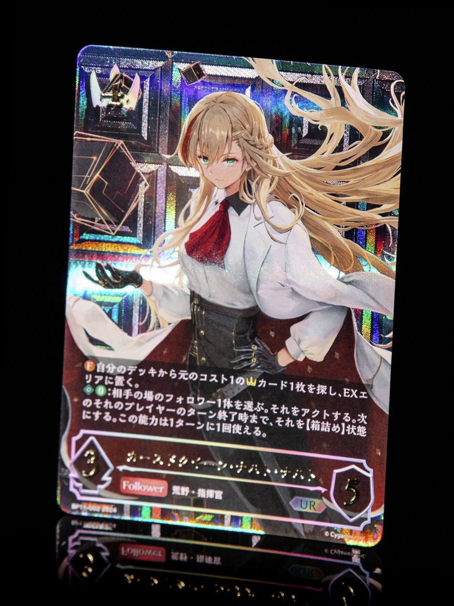 URコンプセット シャドウバースエボルヴ 第1弾〜第2弾 シャドバ