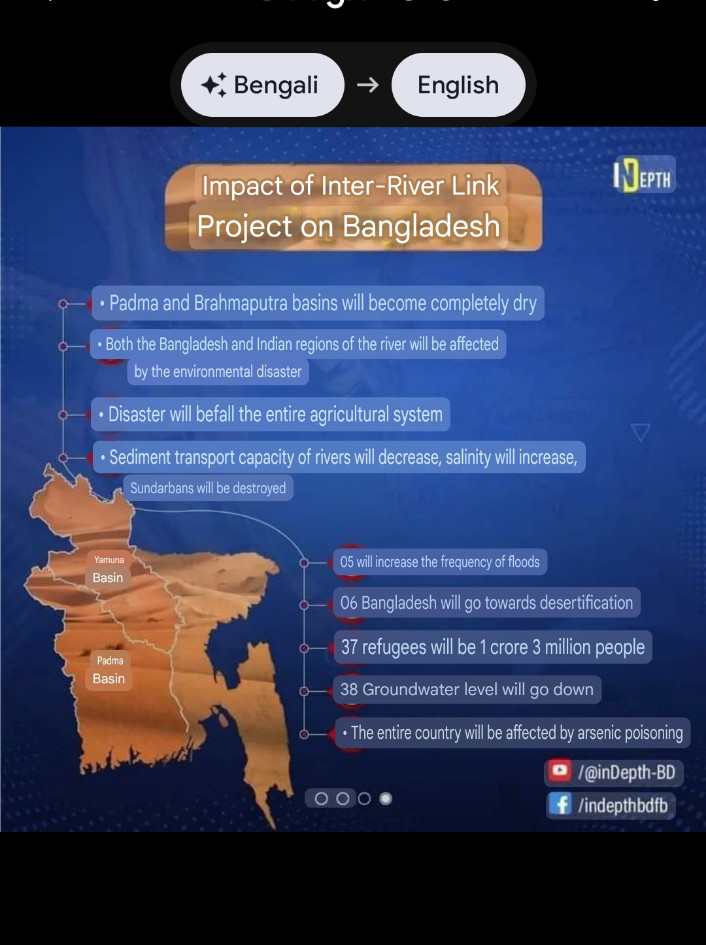 JahiJahan's tweet photo. the impact of inter river link project in Bangladesh..

#ShameOnIndia
#FloodInBangladesh
#WaterTheifIndia

@UN_Water @IntlCrimCourt @UNHumanRights @nature_org https://t.co/x3PlCX8PFC