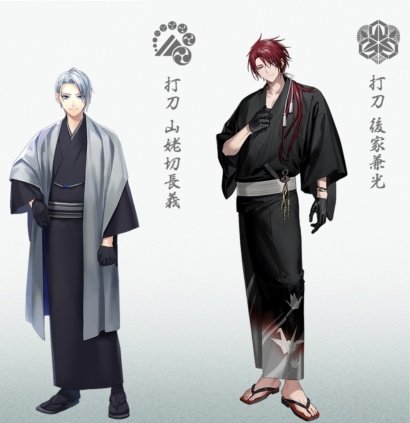 まっ…て 後家兼光の軽装と、山姥切長義の軽装比較してみたんだけど