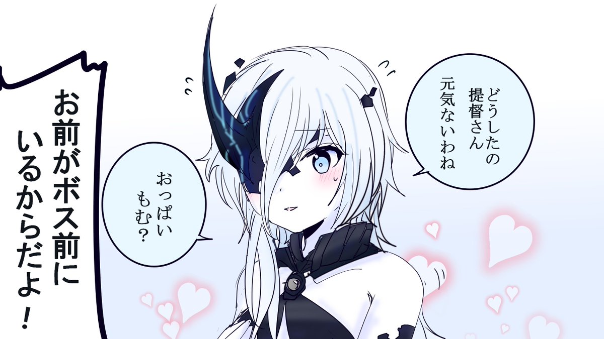 祥鳳さん大好き提督 on X: 祥鳳さん大好き提督 on X: