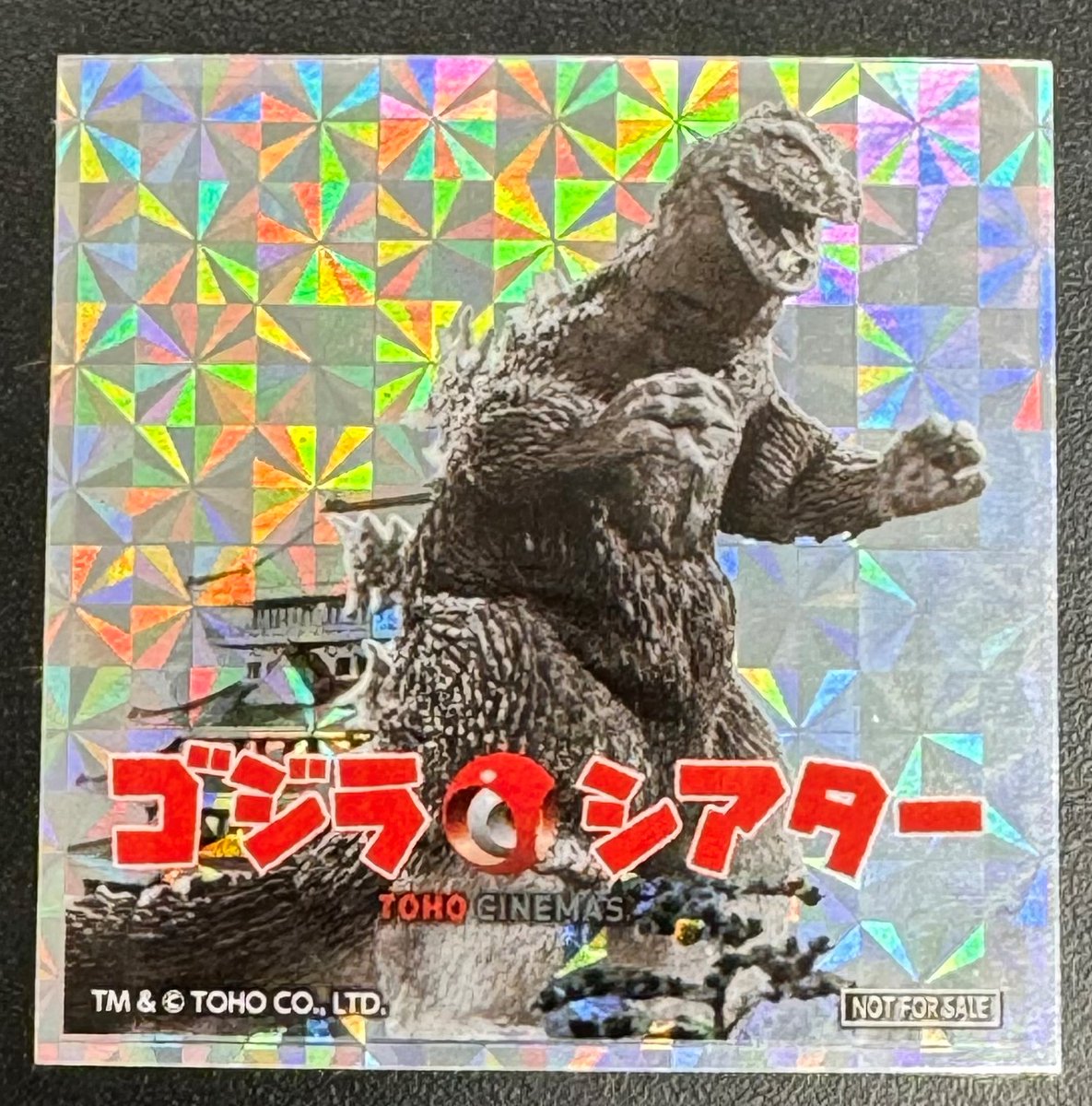 いよいよ明日から #ゴジラ・シアター 第2弾！ 『キングコング対ゴジラ