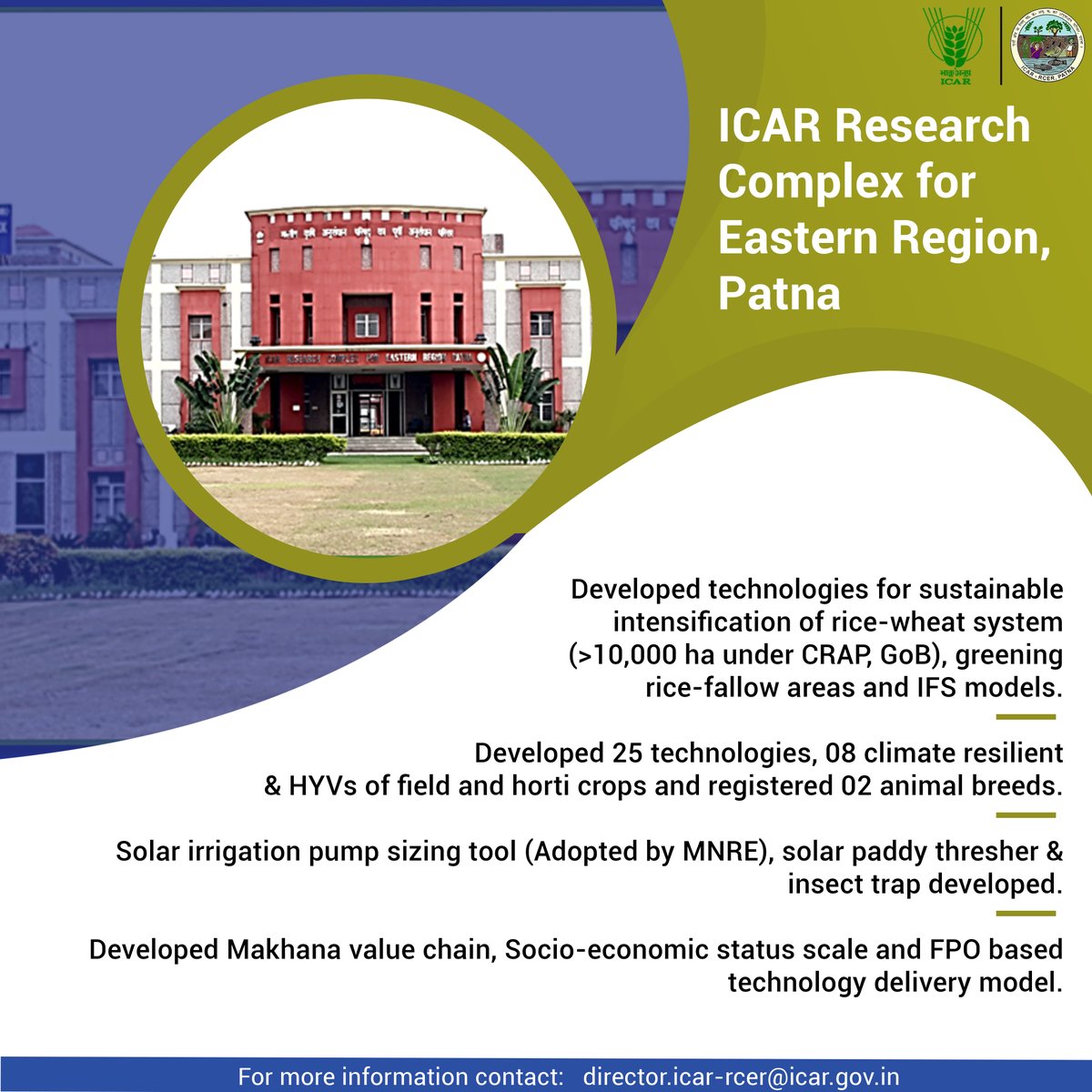 ICAR Research Complex for Eastern Region, Patna #OneICAR #OneInstituteOneDay #ICAR
<a href="/PMOIndia/">PMO India</a> <a href="/ChouhanShivraj/">Shivraj Singh Chouhan</a> <a href="/PIB_India/">PIB India</a>
<a href="/AgriGoI/">Agriculture INDIA</a> <a href="/mygovindia/">MyGovIndia</a>