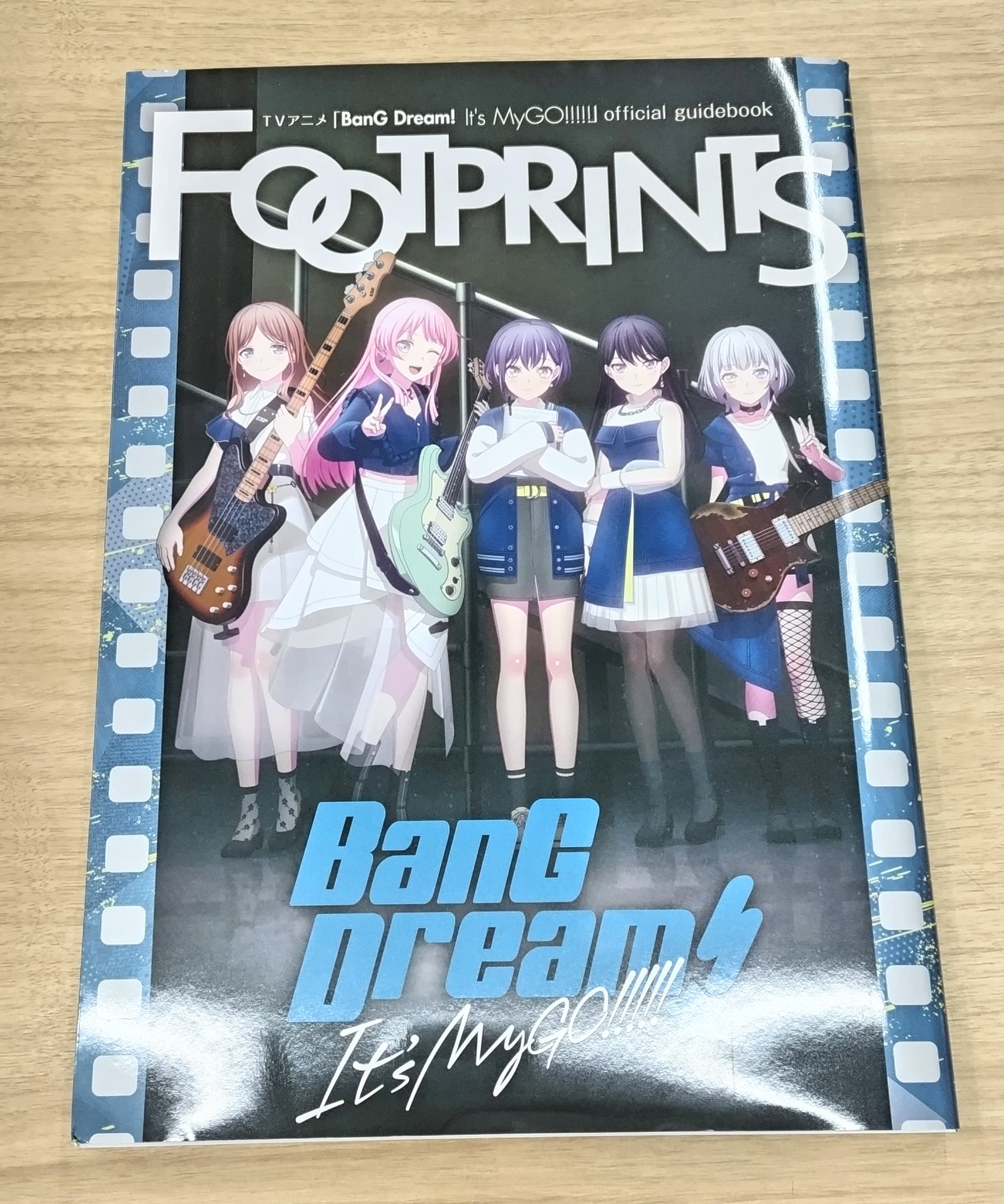 BanG Dream! It's MyGO!!!!! (2024 Japanese Film) Promotional
