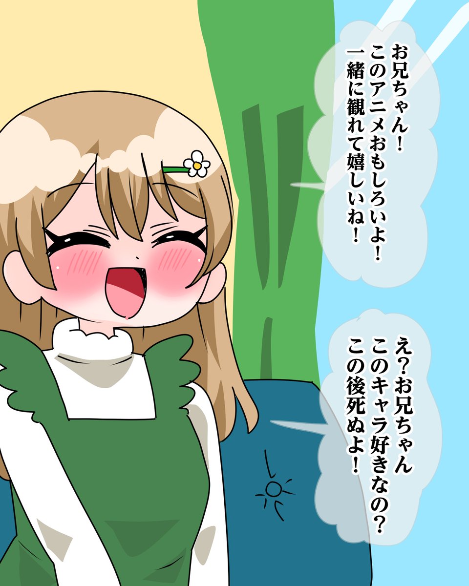 (4/7) 