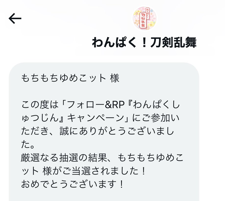 anmt_koot's tweet photo. #わんぱくしゅつじん キャンペーンに当選して6振りお迎えさせて頂きました(*ˊᵕˋ*)
夢みたいでまだフワフワしていますが先住わんぱくちゃん達と一緒に沢山愛でたいと思います！公式様、素敵な企画を本当にありがとうございました😭🎁これからも世界中のわんぱくちゃん達が愛されますように☺️✨️✨️ https://t.co/L8ggfPPaOe