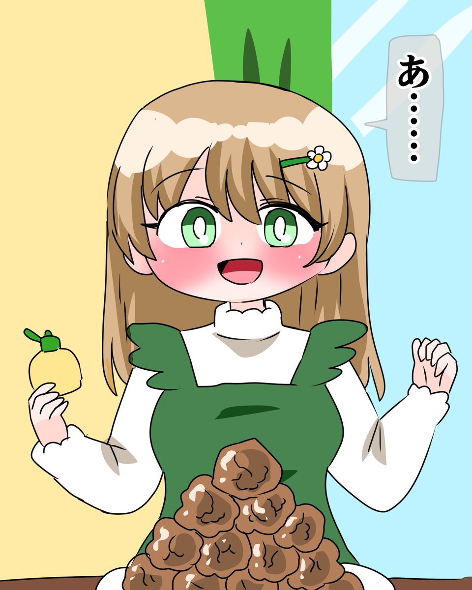(7/7) 