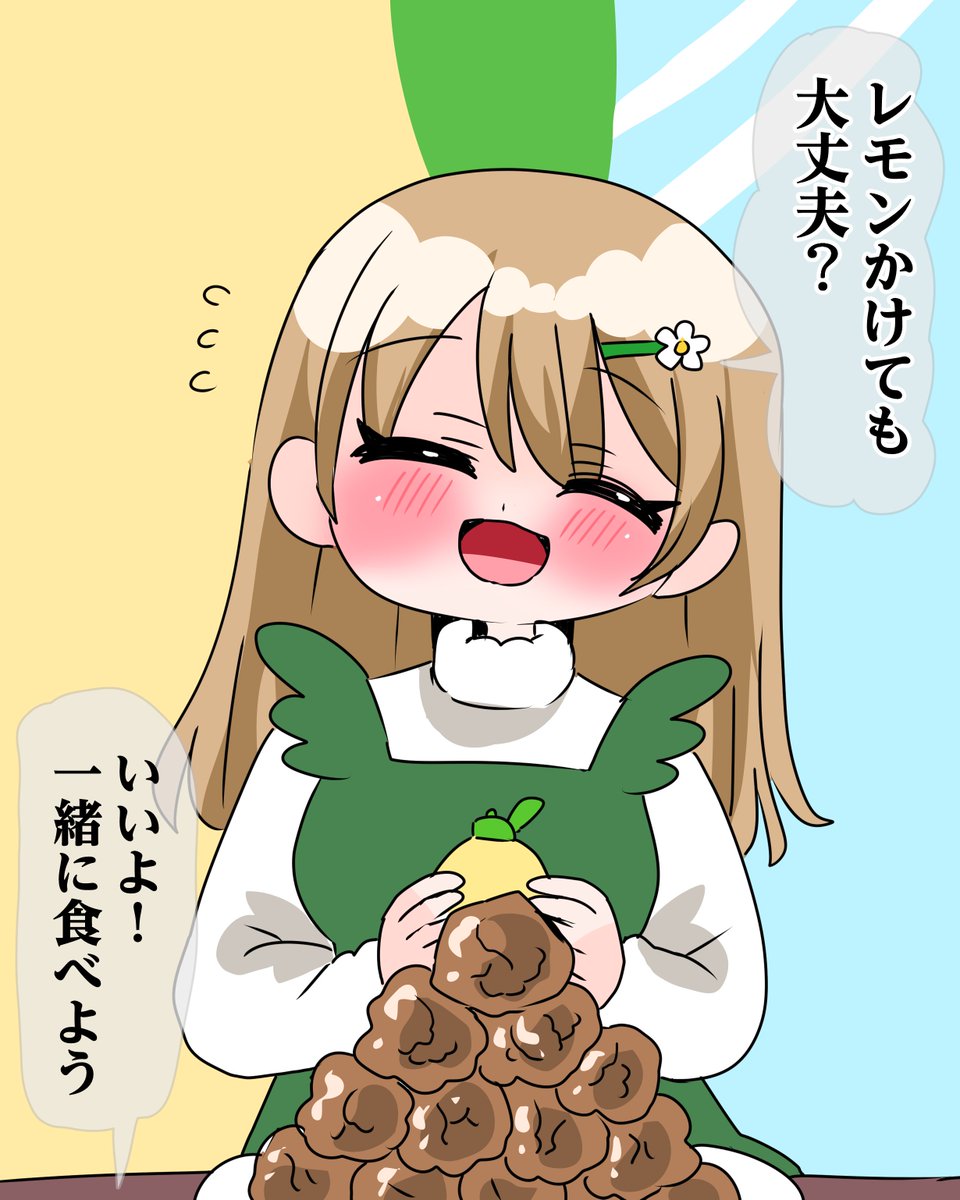 (7/7) 